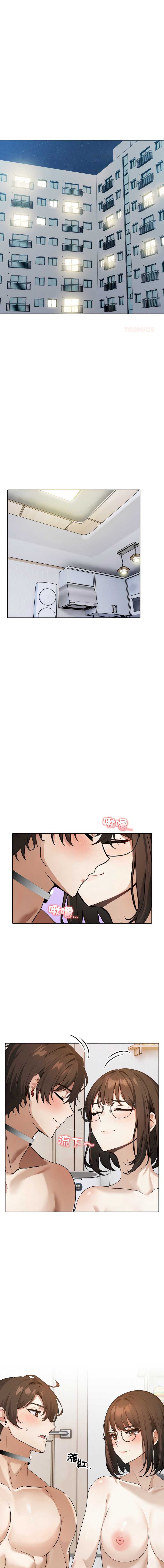 疯狂真爱
