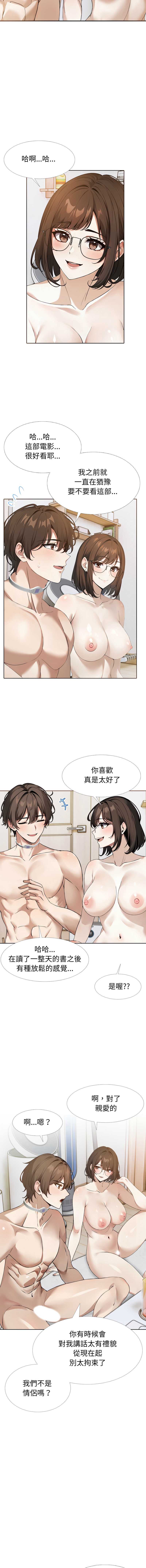 疯狂真爱