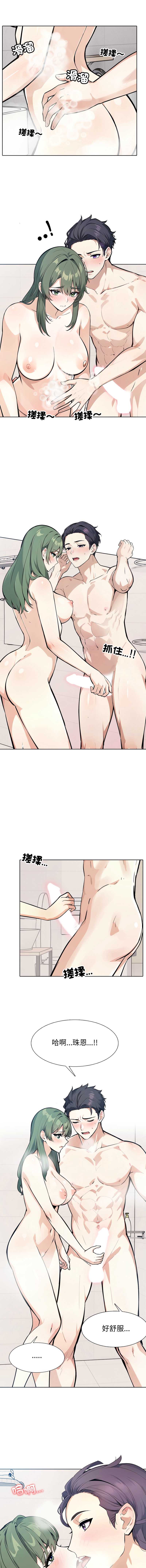 疯狂真爱