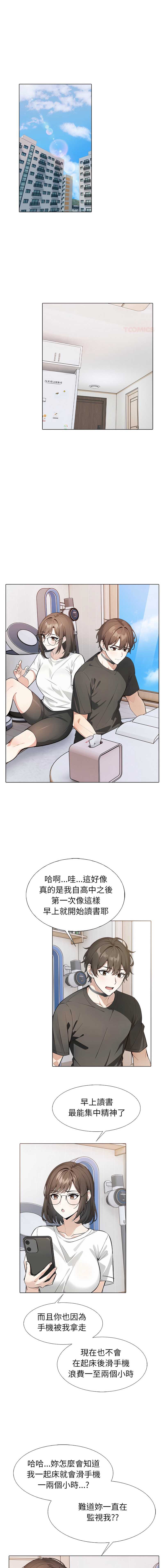 疯狂真爱