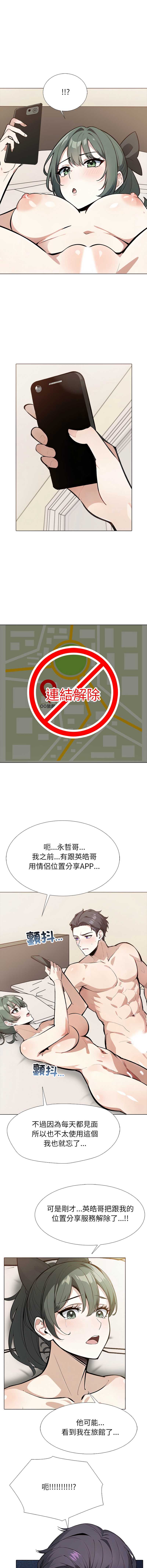 疯狂真爱