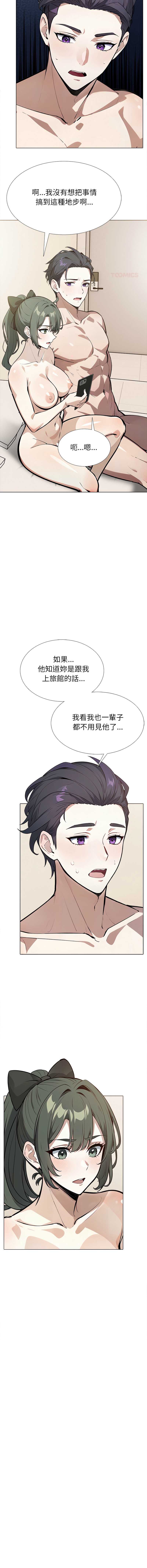疯狂真爱