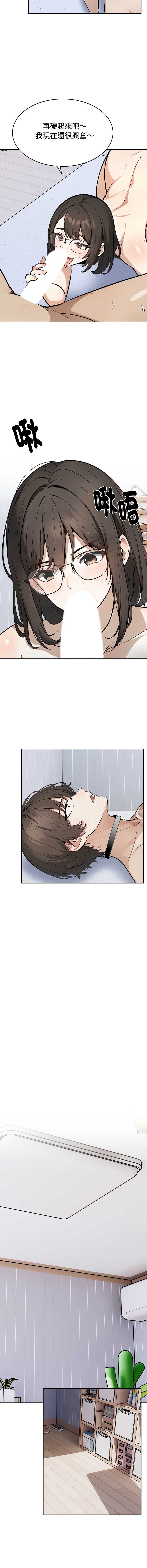 疯狂真爱