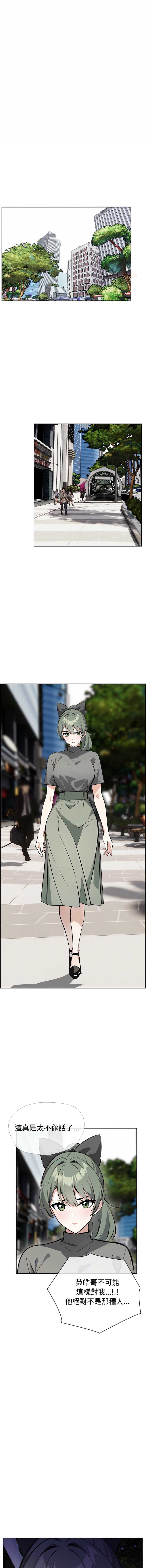 疯狂真爱