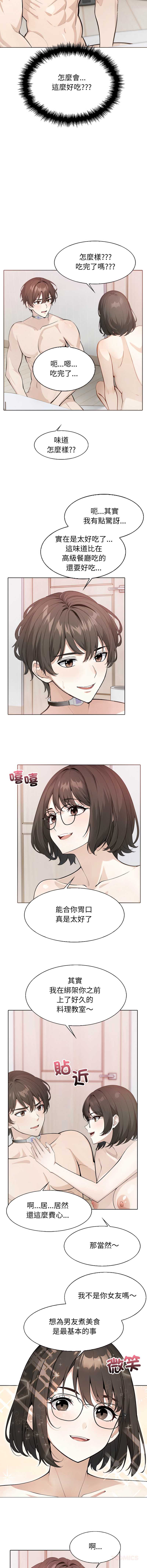 疯狂真爱