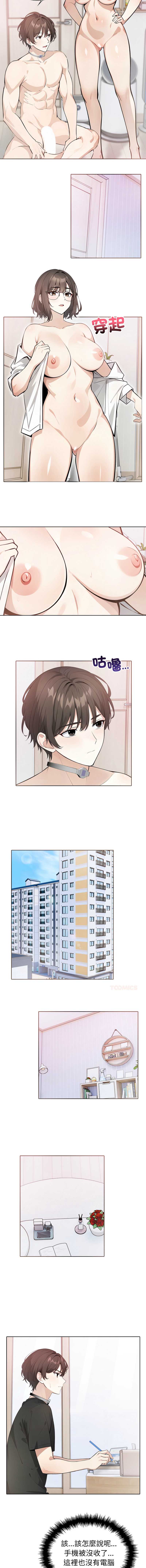 疯狂真爱