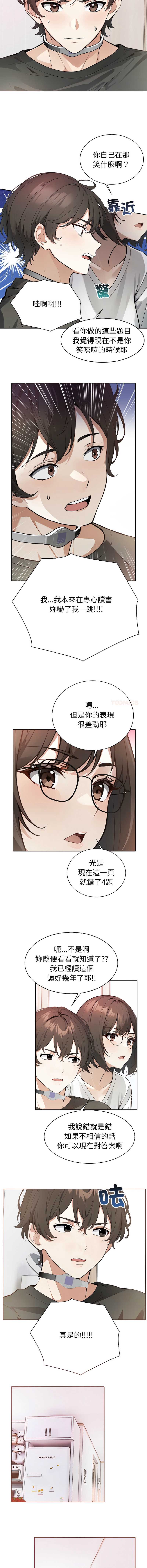 疯狂真爱