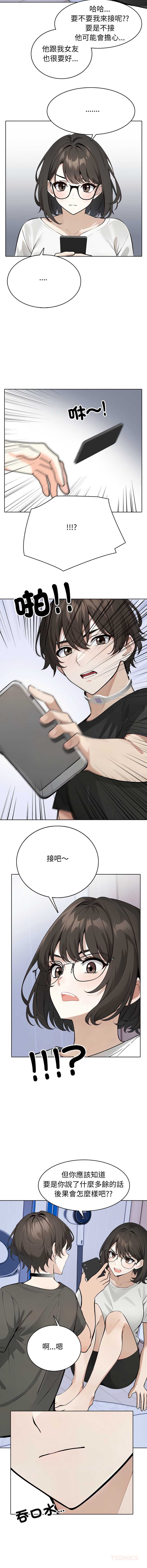 疯狂真爱