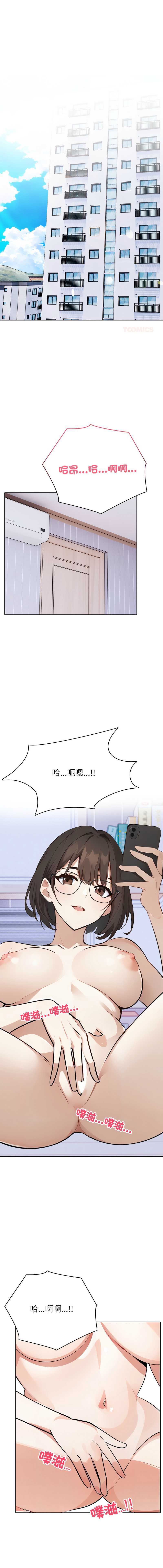 疯狂真爱