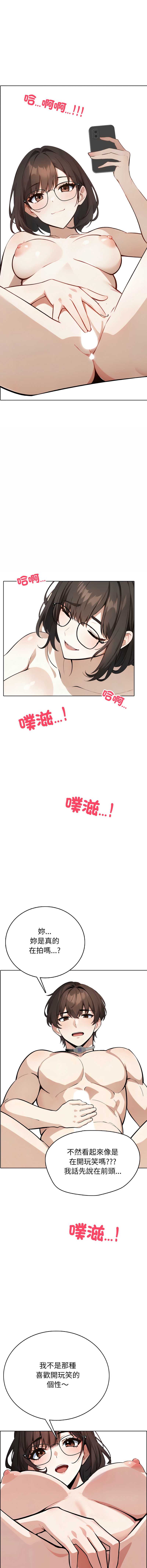 疯狂真爱