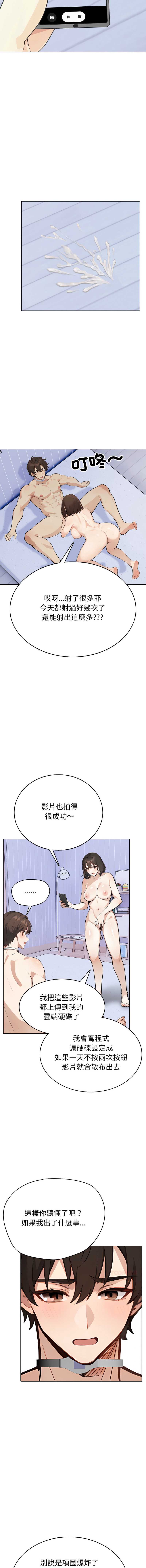 疯狂真爱