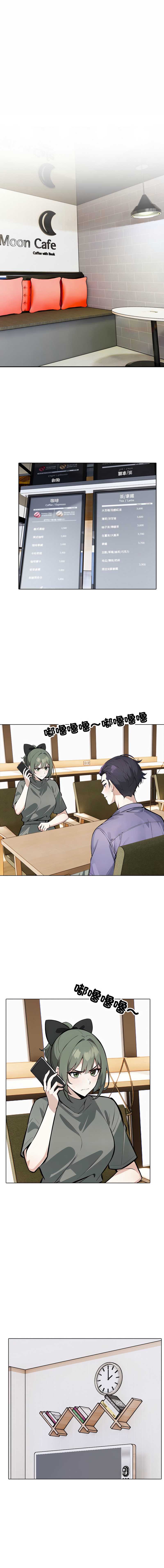 疯狂真爱