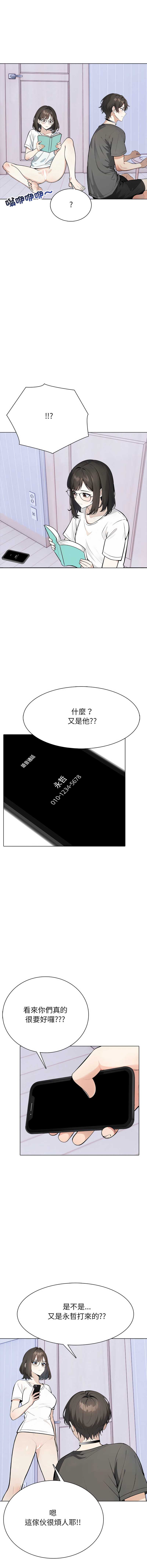 疯狂真爱