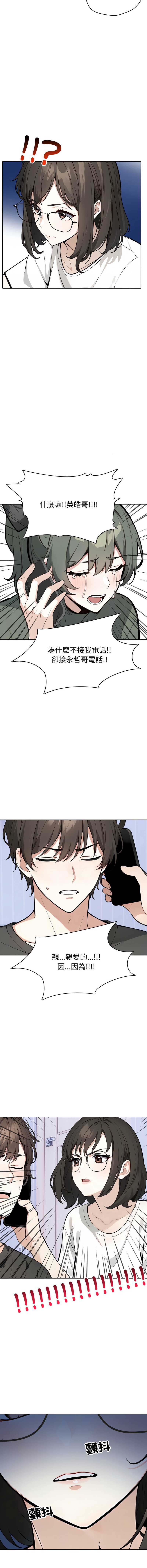 疯狂真爱