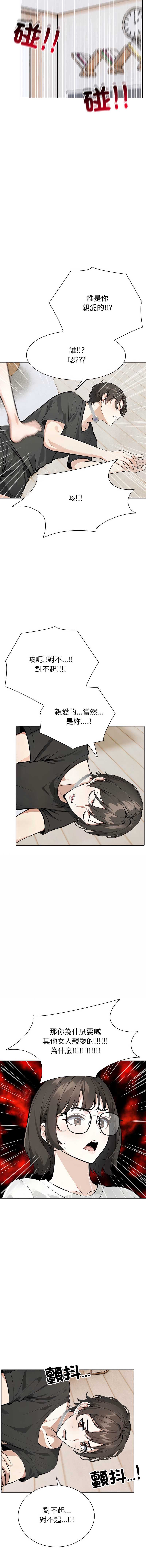 疯狂真爱