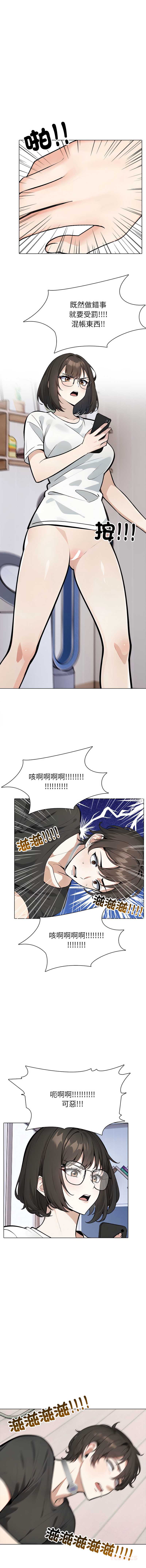 疯狂真爱