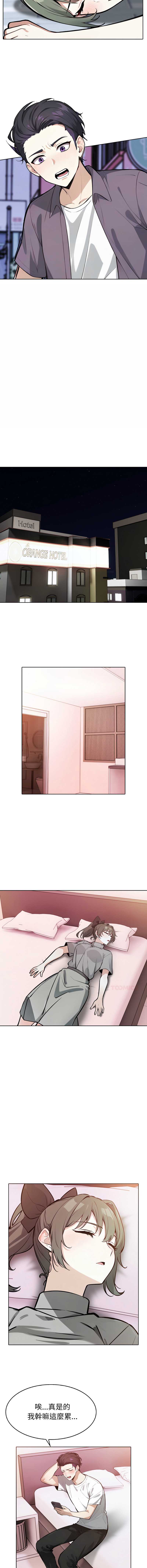 疯狂真爱