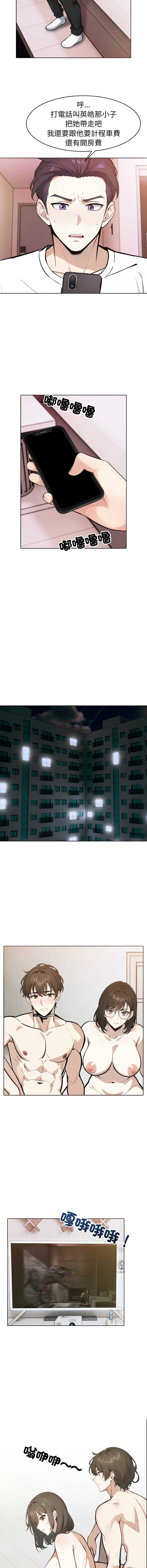 疯狂真爱