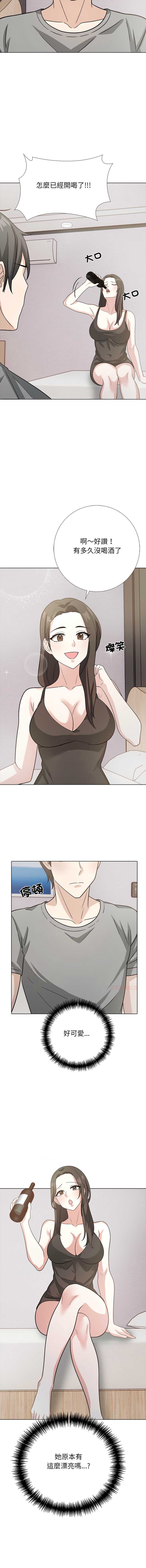 与爸爸的情妇共处一室
