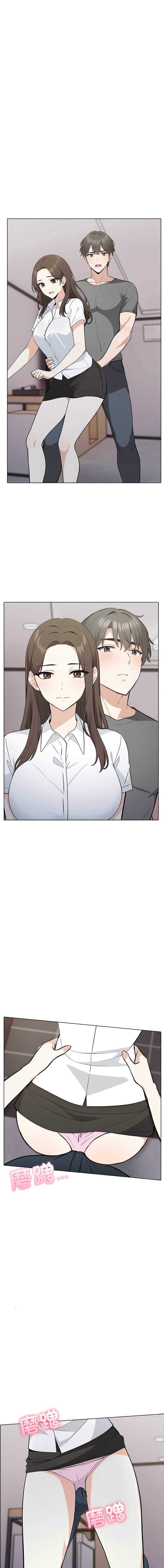 与爸爸的情妇共处一室