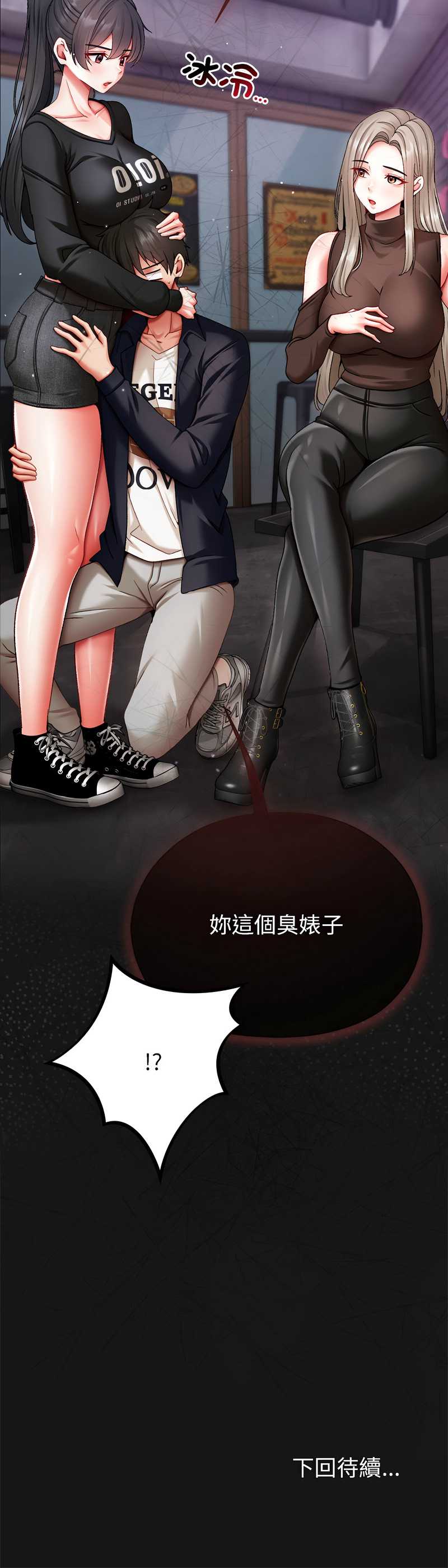 那个小太妹