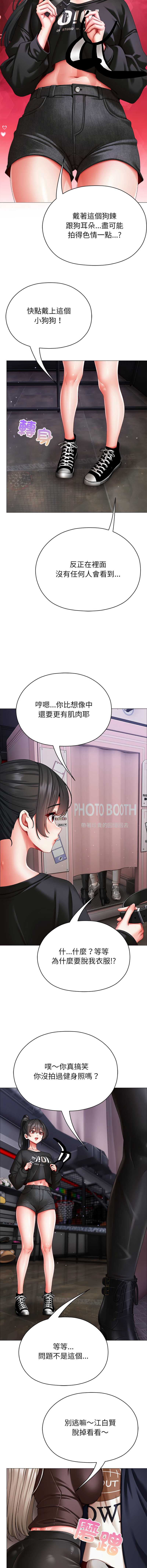 那个小太妹