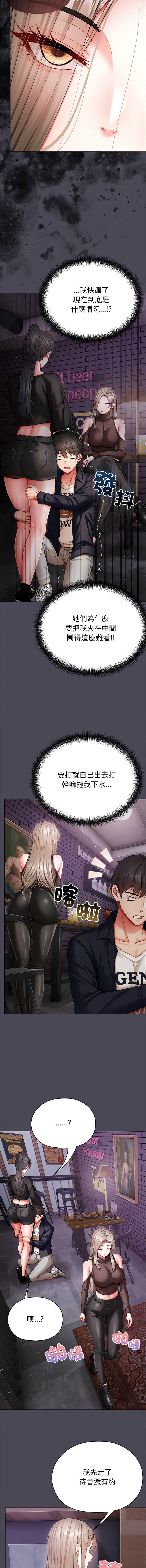 那个小太妹