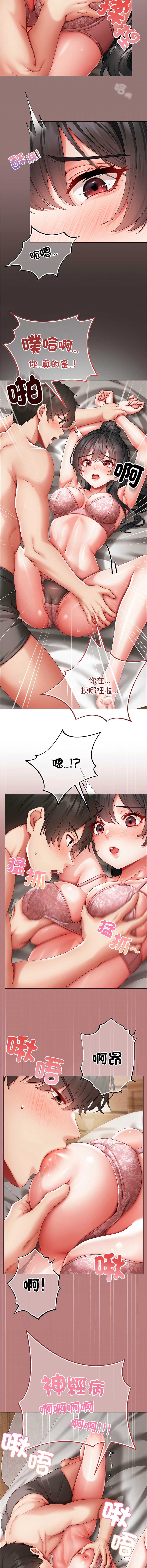 那个小太妹