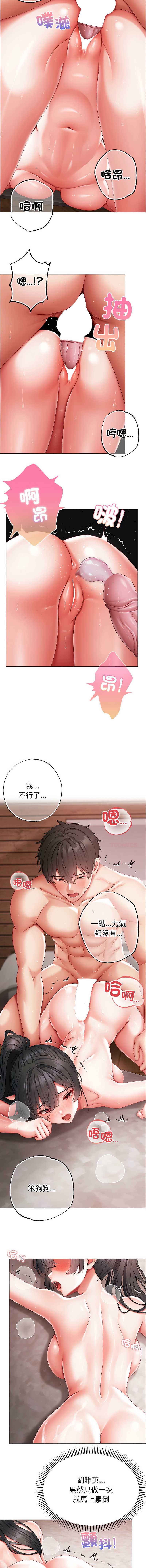 那个小太妹