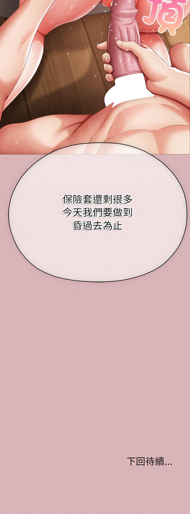 那个小太妹
