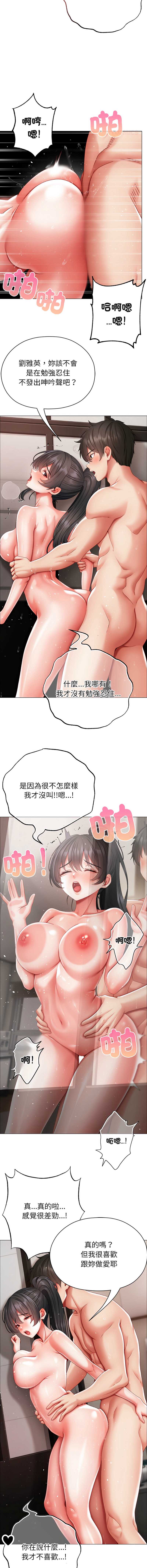 那个小太妹