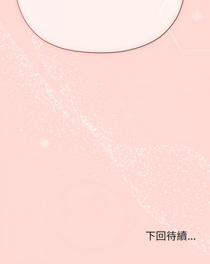 那个小太妹
