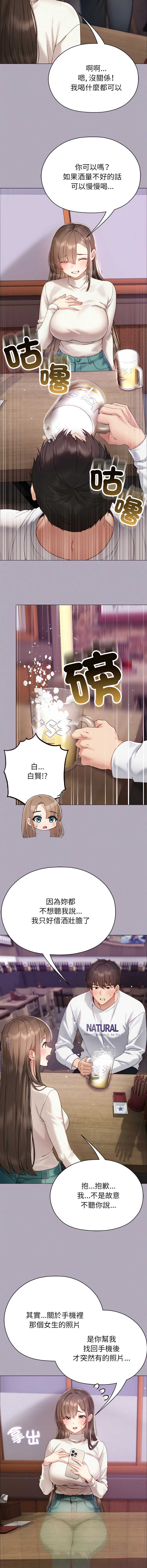 那个小太妹