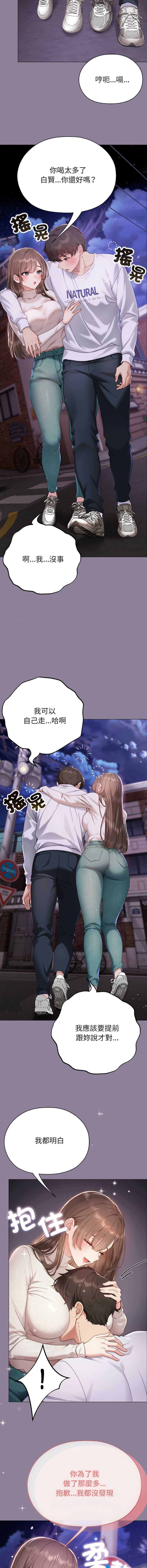 那个小太妹