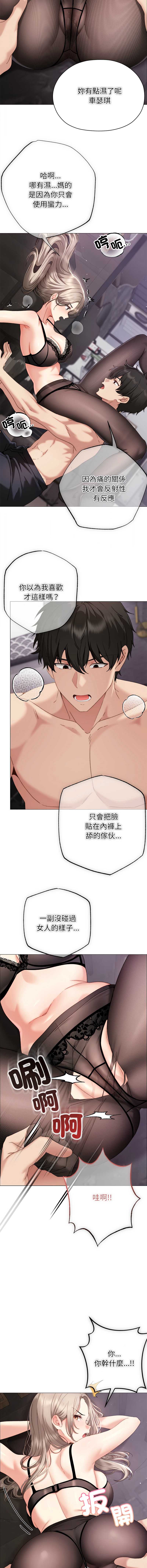那个小太妹