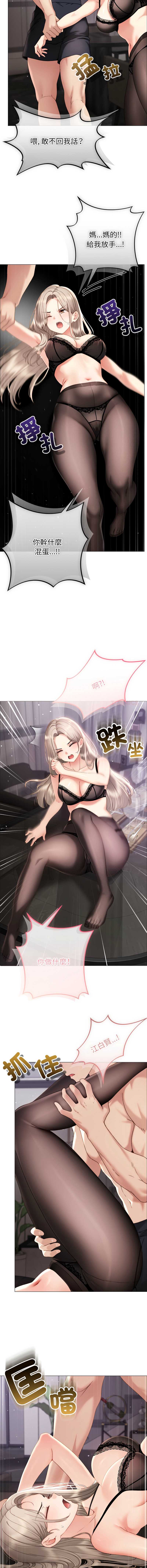 那个小太妹