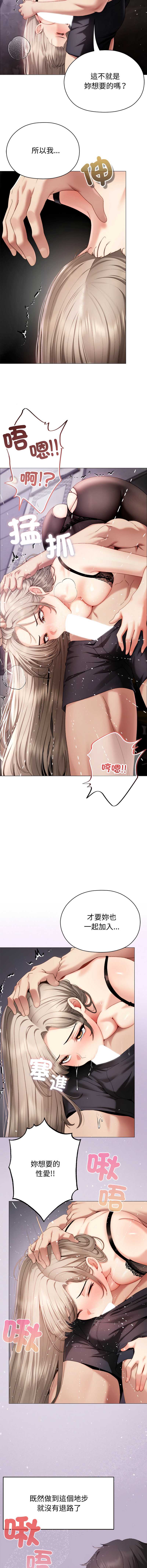 那个小太妹