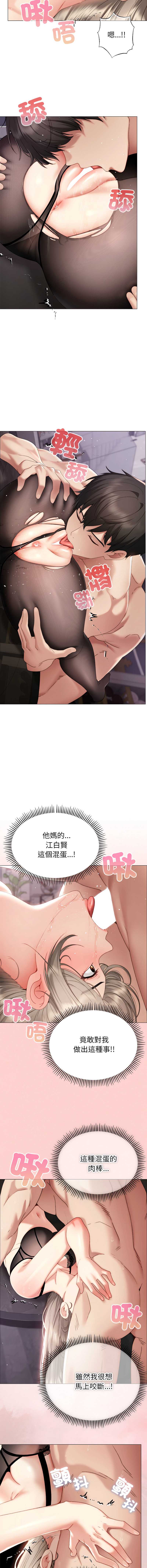 那个小太妹