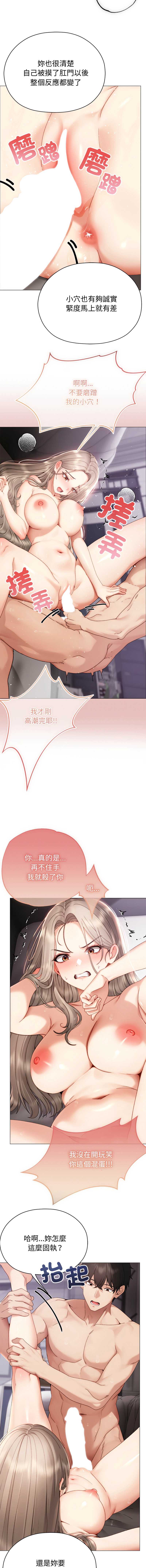 那个小太妹
