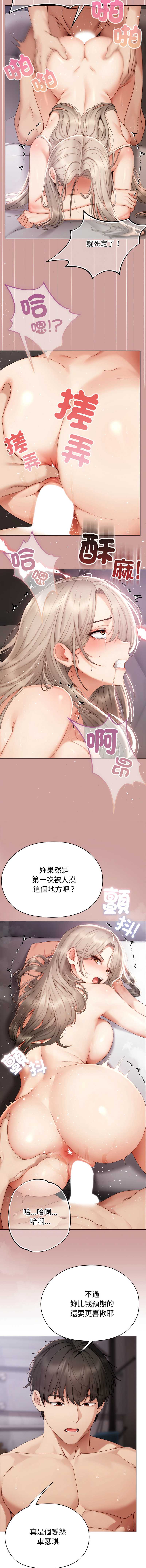 那个小太妹