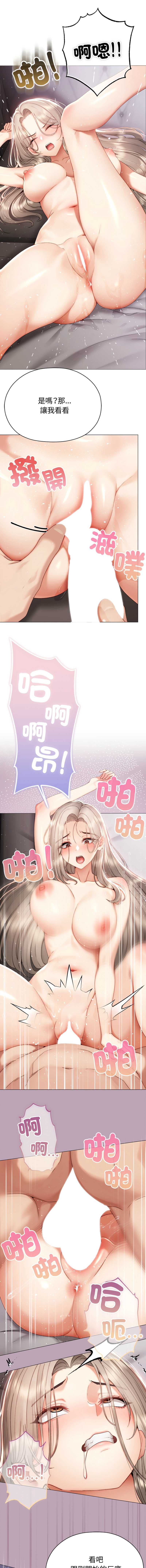 那个小太妹