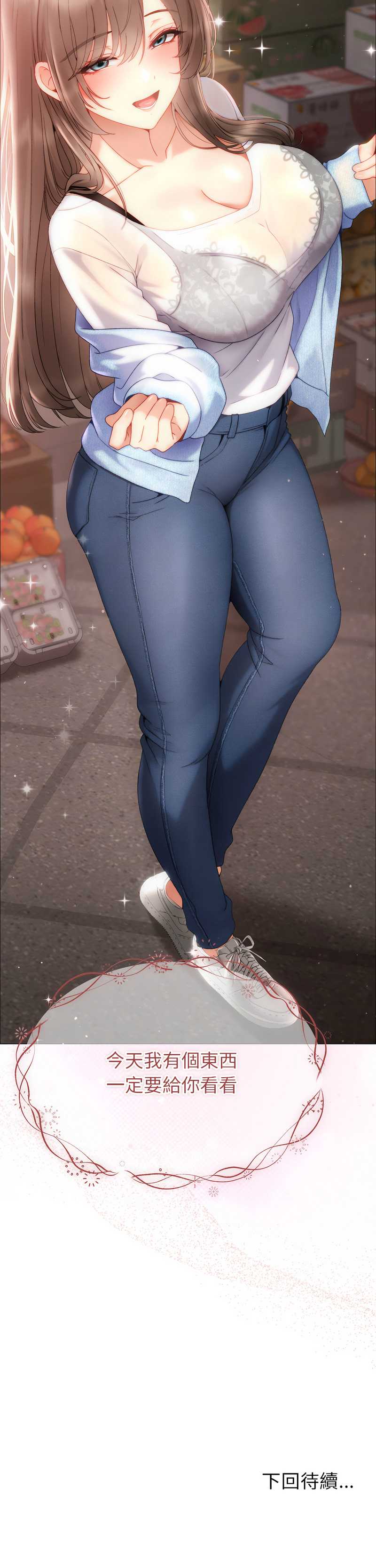那个小太妹