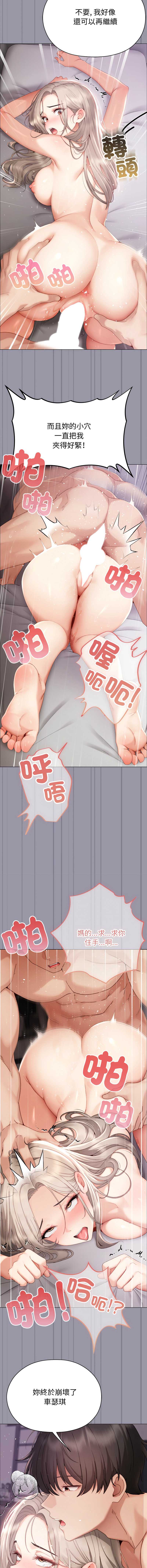 那个小太妹