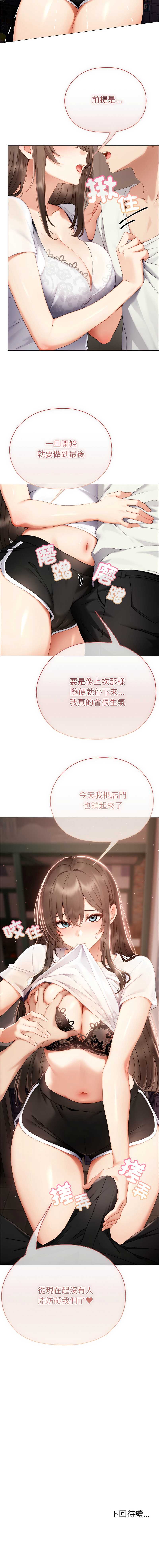 那个小太妹