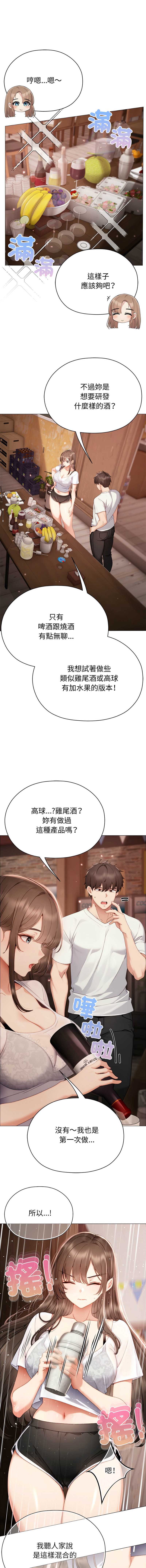 那个小太妹