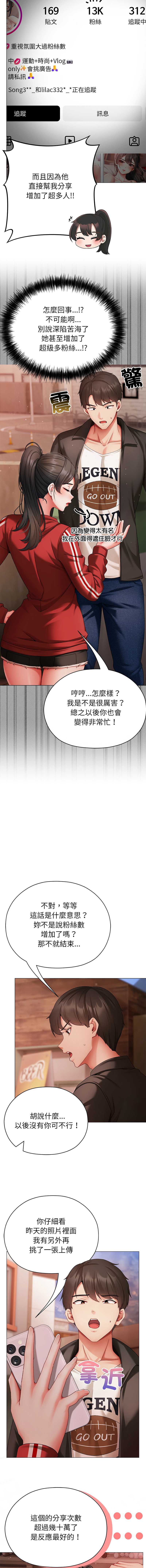 那个小太妹