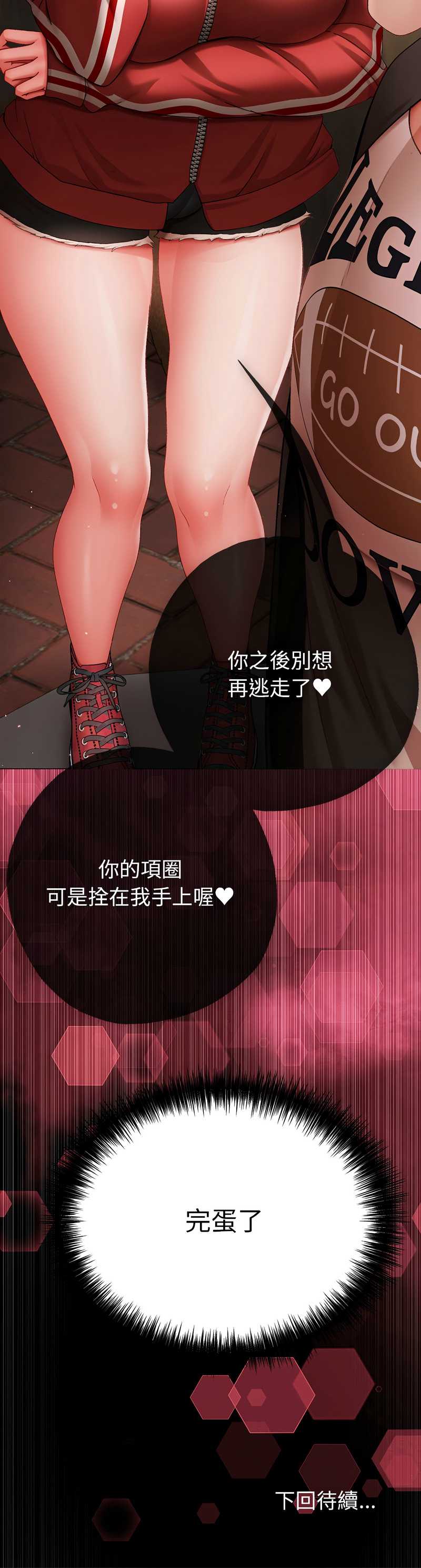 那个小太妹