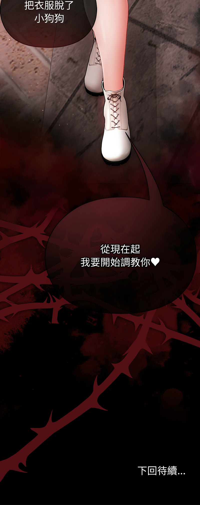 那个小太妹