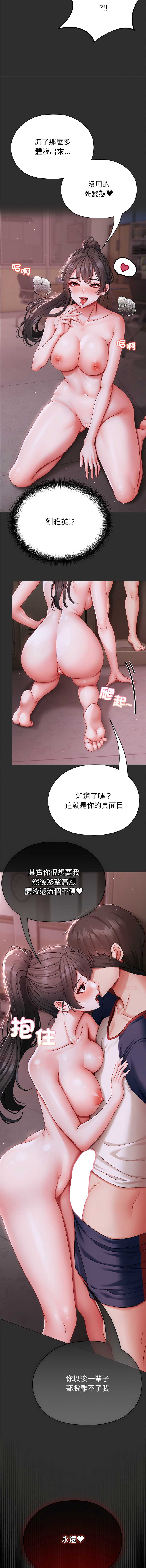 那个小太妹