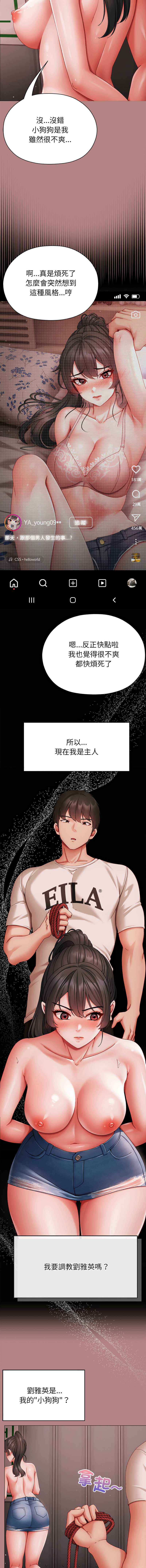 那个小太妹